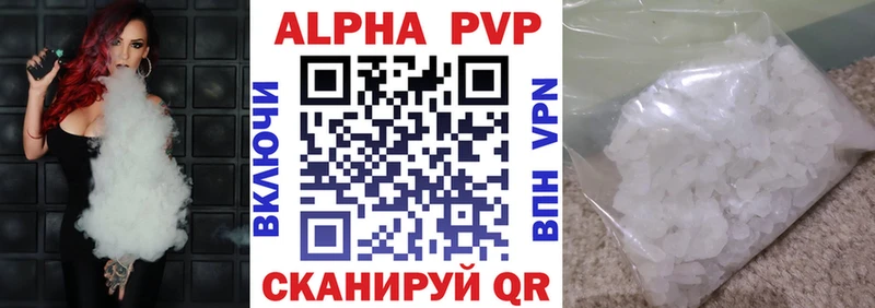 Купить закладки  Апшеронск  Альфа ПВП СК КРИС 