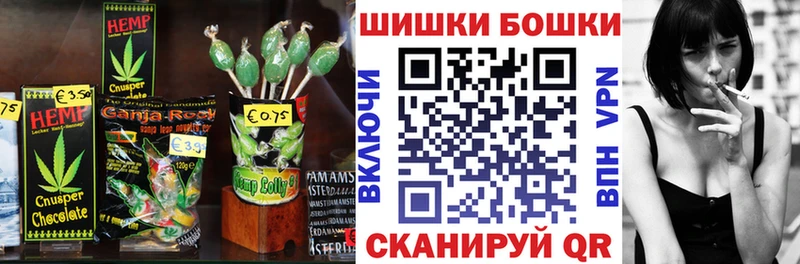 Cannafood конопля  Купить закладки  Апшеронск 