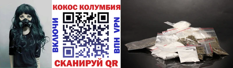 Купить где  Апшеронск  COCAIN Боливия 