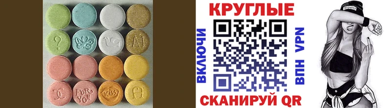 Ecstasy бентли  Купить  Апшеронск 