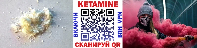 Купить  Апшеронск  Кетамин ketamine 