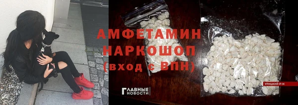 бутик Киреевск