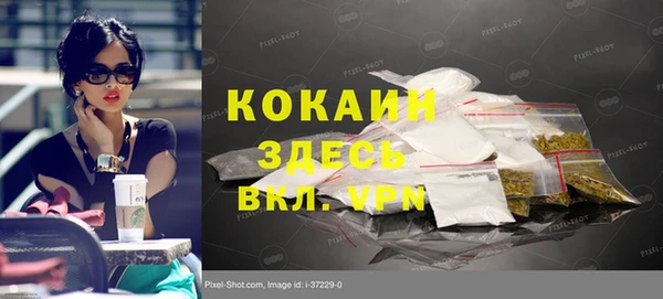 бутик Киреевск