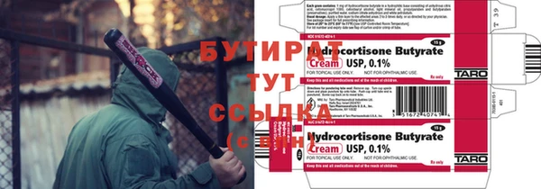 бутик Киреевск