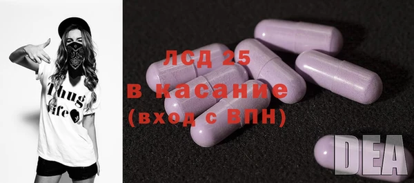 бутик Киреевск