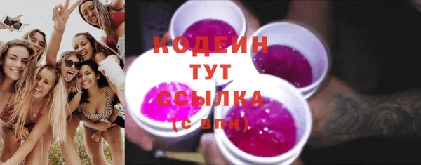 бутик Киреевск