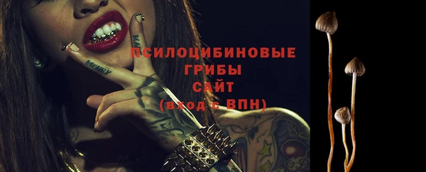 бутик Киреевск