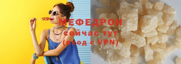 бутик Киреевск