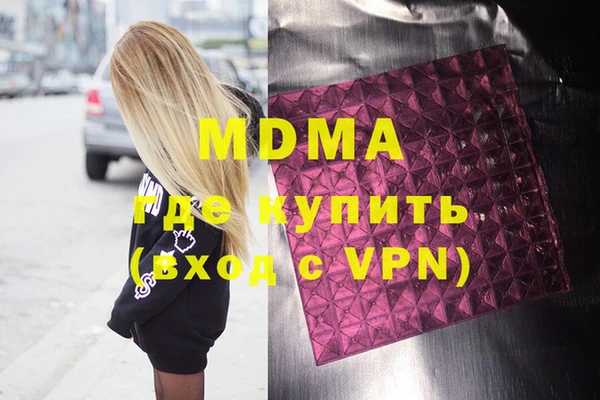 apvp Кинешма