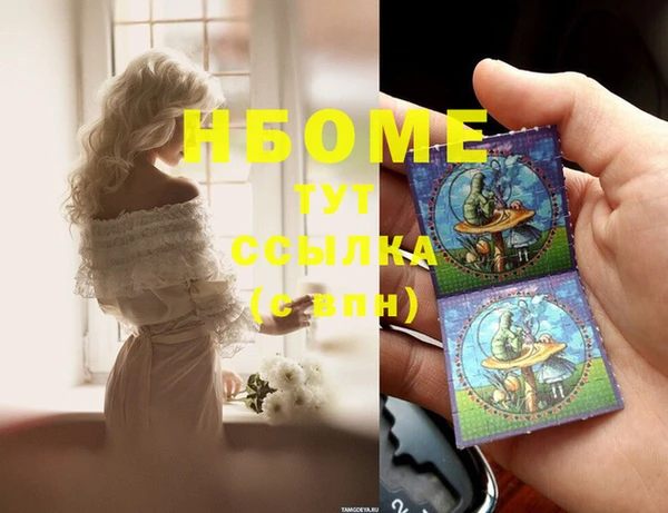 apvp Кинешма