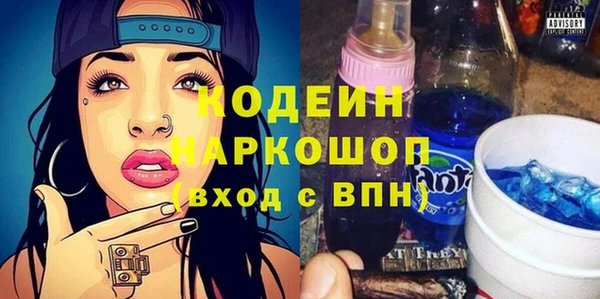 бутик Киреевск