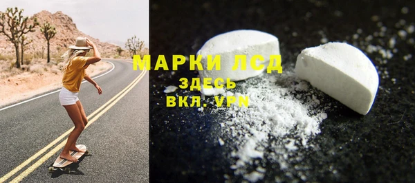 бутик Киреевск