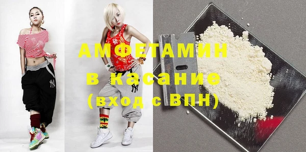 бутик Киреевск
