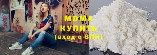 apvp Кинешма