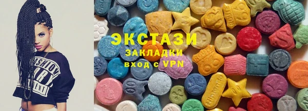 бутик Киреевск
