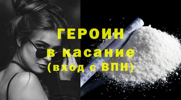 бутик Киреевск
