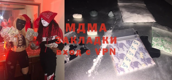 apvp Кинешма