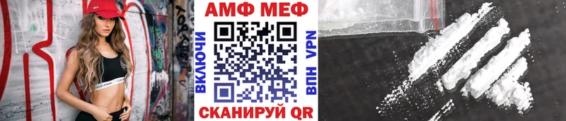 Купить закладки  Апшеронск  МЕТАМФЕТАМИН витя 