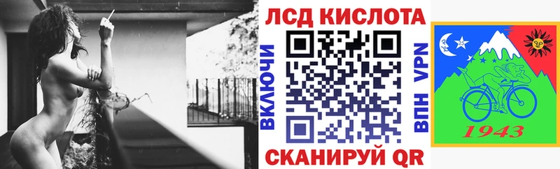 Купить  Апшеронск  Наркотические марки 1,8мг 