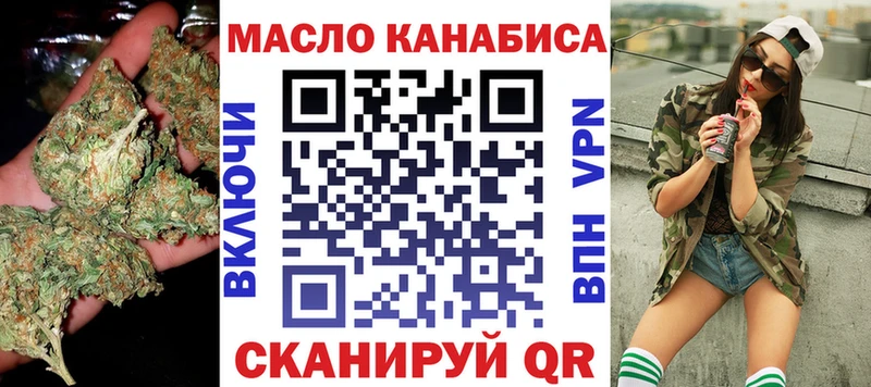 ТГК Wax  Купить где  Апшеронск 